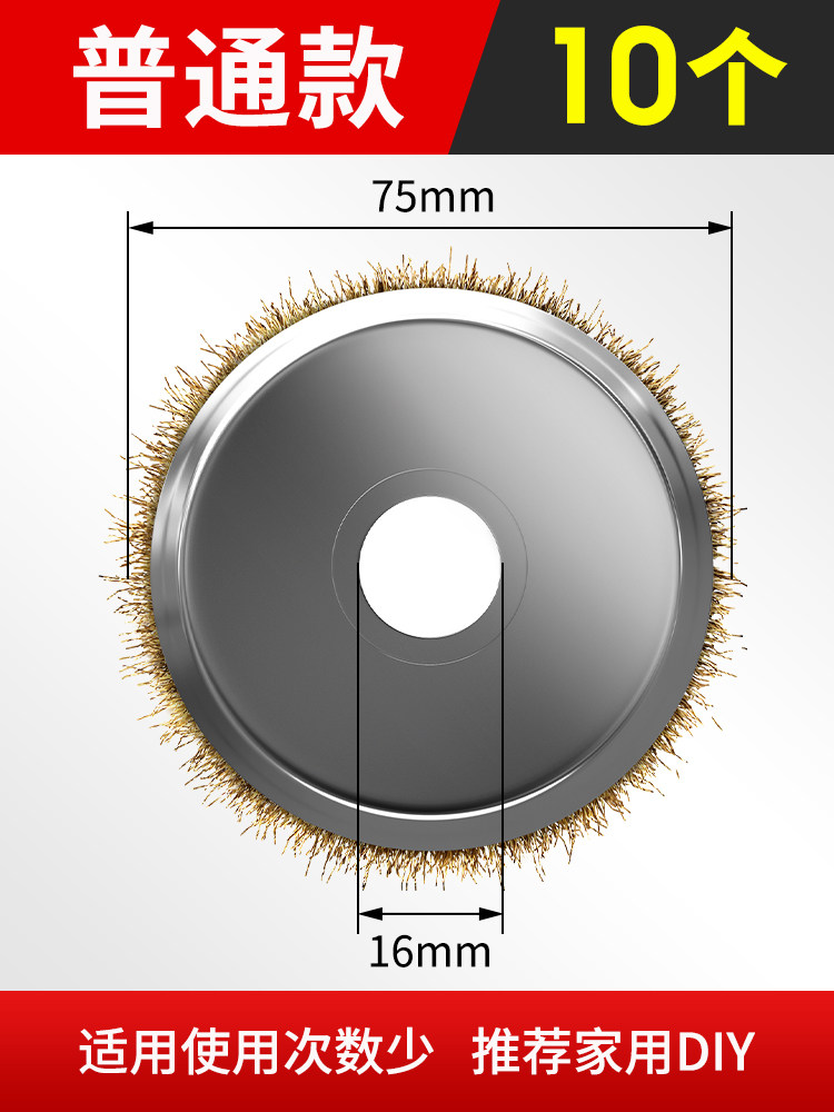 10 brosses métalliques pour me - Angle Grinder Wire Brush Wheel avis et prix