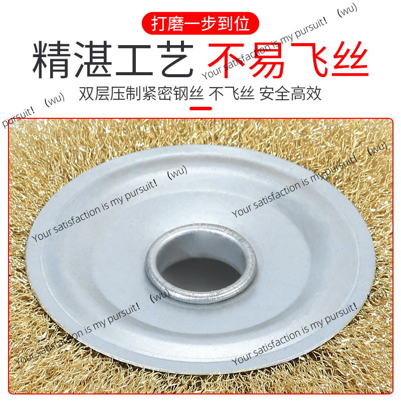 Roue en fil parallèle en acier - Angle Grinder Wire Brush Wheel avis et prix
