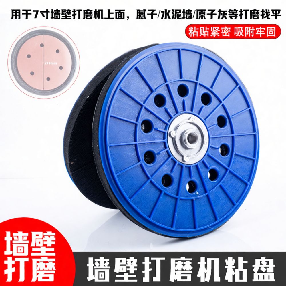 Pour meuleuse Yongpin 9 pouces - Grinder Polishing Pad Kit avis et prix